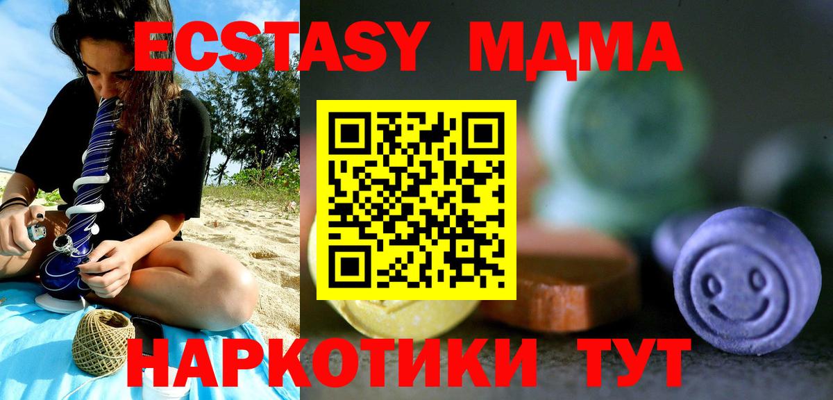   вход  Экстази TESLA  Семёнов  Вход с VPN  Экстази VHQ 
