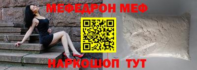синтетический гашиш Рыбинск