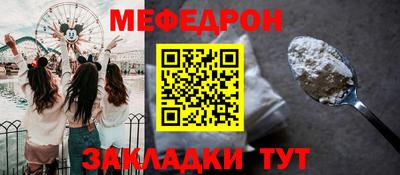 синтетический гашиш Рыбинск