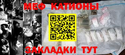 ПСИЛОЦИБИНОВЫЕ ГРИБЫ Рузаевка