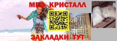 ПСИЛОЦИБИНОВЫЕ ГРИБЫ Рузаевка