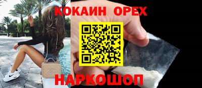 мяу мяу кристалл Рязань