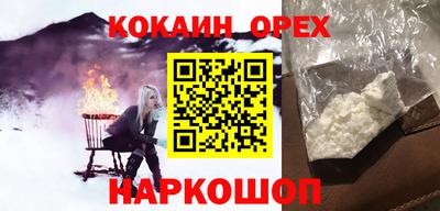 ПСИЛОЦИБИНОВЫЕ ГРИБЫ Рузаевка