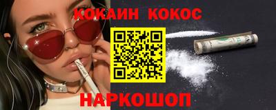 мяу мяу кристалл Рязань