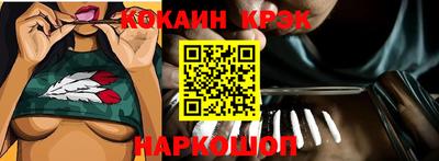 мяу мяу кристалл Рязань
