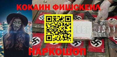 ПСИЛОЦИБИНОВЫЕ ГРИБЫ Рузаевка