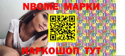 мяу мяу кристалл Рязань
