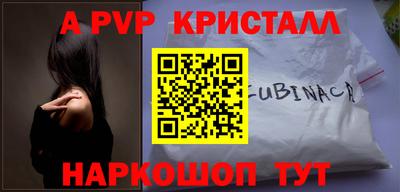 синтетический гашиш Рыбинск