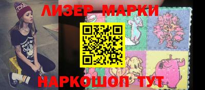 ПСИЛОЦИБИНОВЫЕ ГРИБЫ Рузаевка