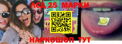 ПСИЛОЦИБИНОВЫЕ ГРИБЫ Рузаевка