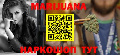 мяу мяу кристалл Рязань