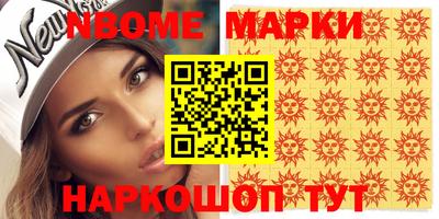 ПСИЛОЦИБИНОВЫЕ ГРИБЫ Рузаевка