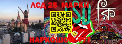 мяу мяу кристалл Рязань