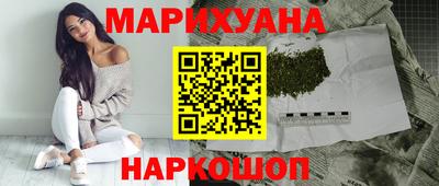 синтетический гашиш Рыбинск
