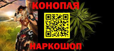синтетический гашиш Рыбинск
