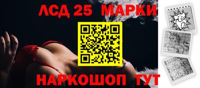 ПСИЛОЦИБИНОВЫЕ ГРИБЫ Рузаевка