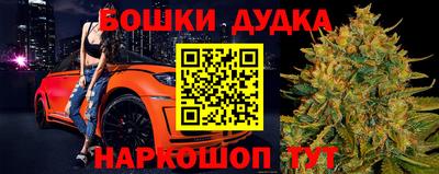 синтетический гашиш Рыбинск