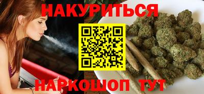 мяу мяу кристалл Рязань
