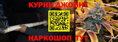 синтетический гашиш Рыбинск