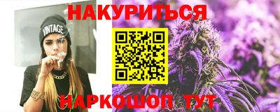 синтетический гашиш Рыбинск