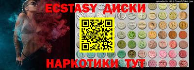 синтетический гашиш Рыбинск