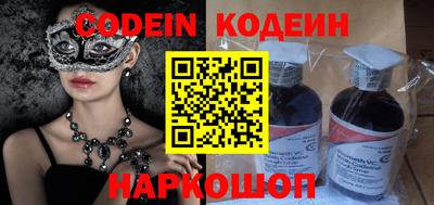 мяу мяу кристалл Рязань