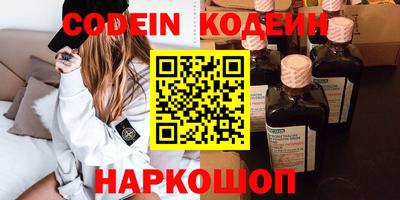 синтетический гашиш Рыбинск