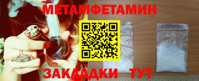 мяу мяу кристалл Рязань