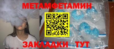 мяу мяу кристалл Рязань