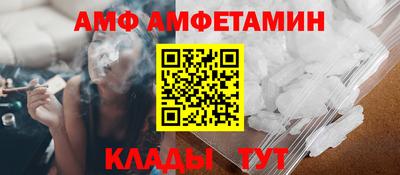 мяу мяу кристалл Рязань
