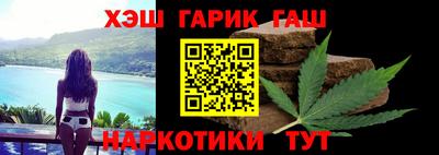 синтетический гашиш Рыбинск