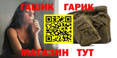 мяу мяу кристалл Рязань
