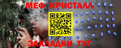 синтетический гашиш Рыбинск