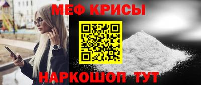 синтетический гашиш Рыбинск