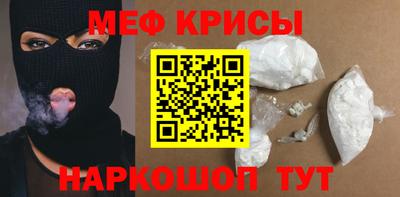 ПСИЛОЦИБИНОВЫЕ ГРИБЫ Рузаевка