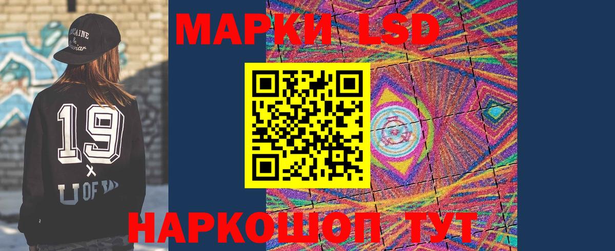 Семёнов  ЛСД экстази ecstasy  Вход с VPN 