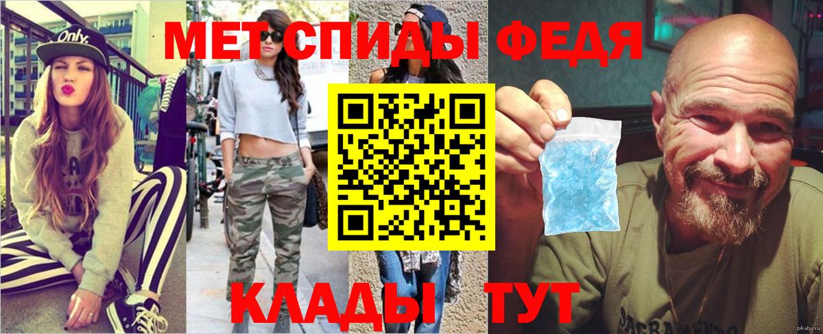 Семёнов  Метамфетамин Methamphetamine  Вход с VPN 