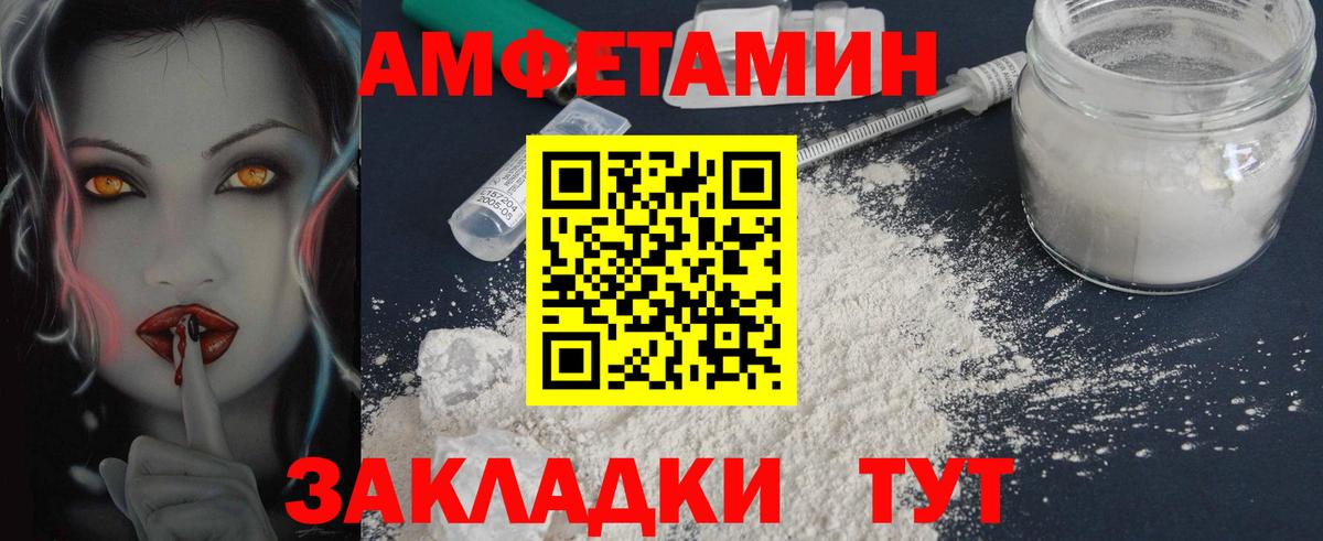 Метамфетамин кристалл Семёнов