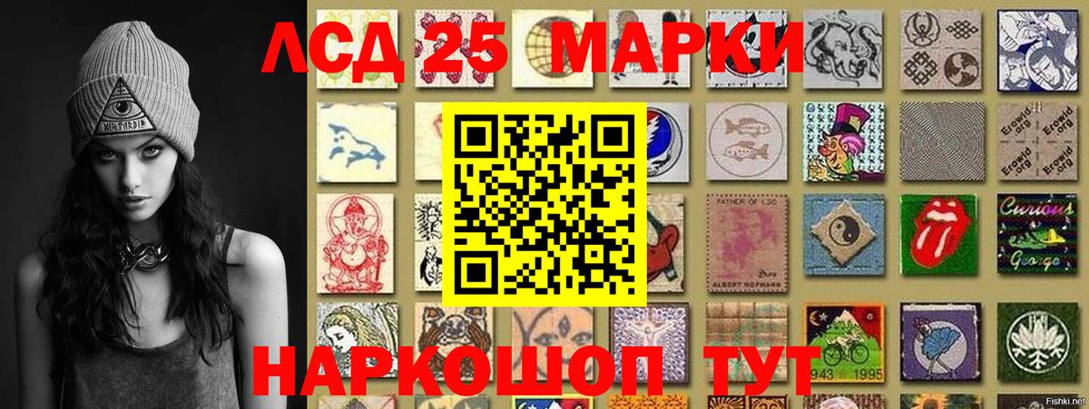 Семёнов  Марки NBOMe 1,5мг  Вход с VPN 