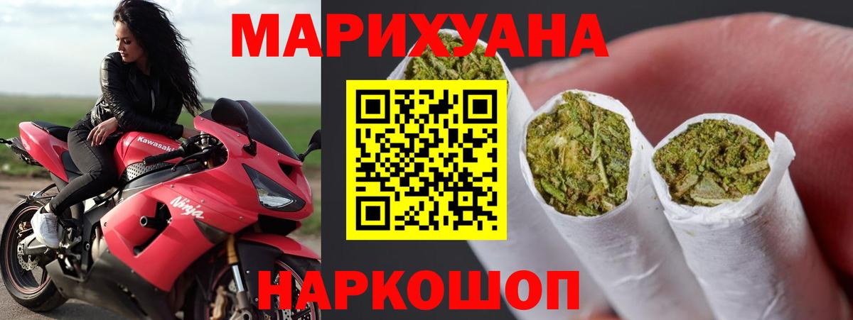 Марихуана ГИДРОПОН Семёнов