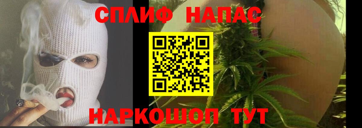 Конопля VHQ  Бошки Шишки марихуана  Вход с VPN  МАРИХУАНА OG Kush  Семёнов 